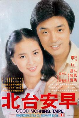长夜将尽在线观看免费