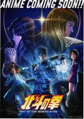 纸鸢邮差动漫全集在线观看